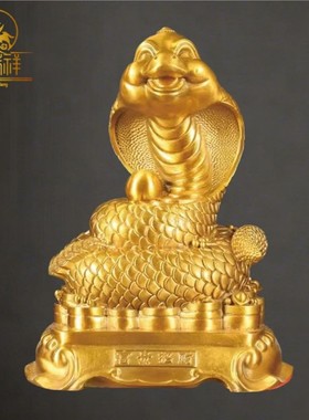 2026铜瑞祥铜蛇黄铜眼镜蛇元宝蛇摆件十二生肖岁聚财纳福如意蛇守