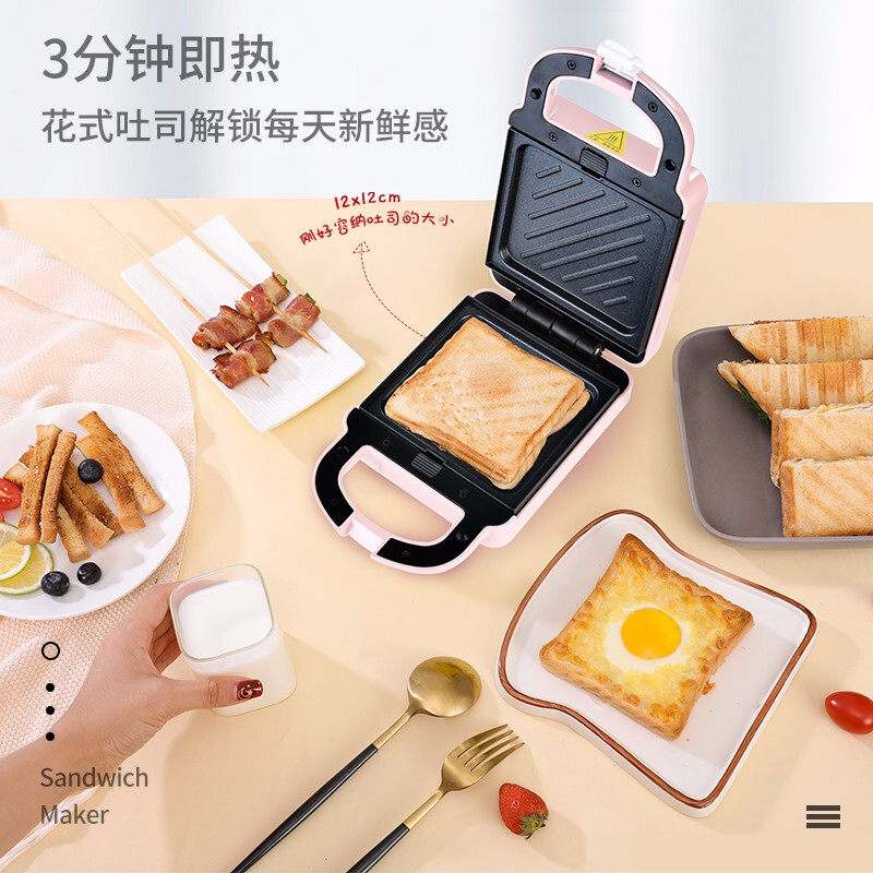  荣事达冀达三明治机