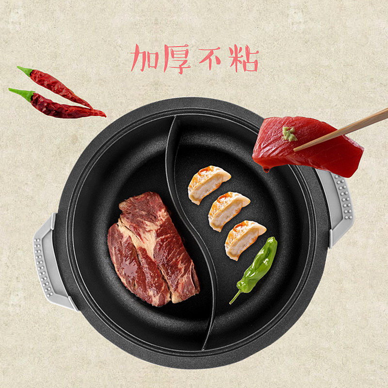 荣事达家用分体鸳鸯电火不粘电煮锅 荣事达冀达电热/火锅