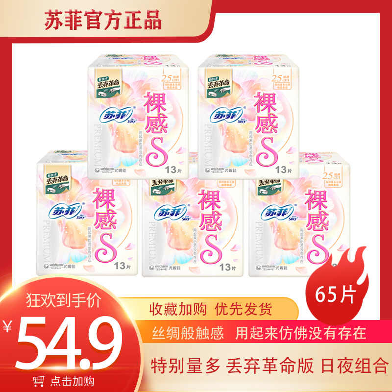 木偶包 新人首单立减十元 21年7月 淘宝海外