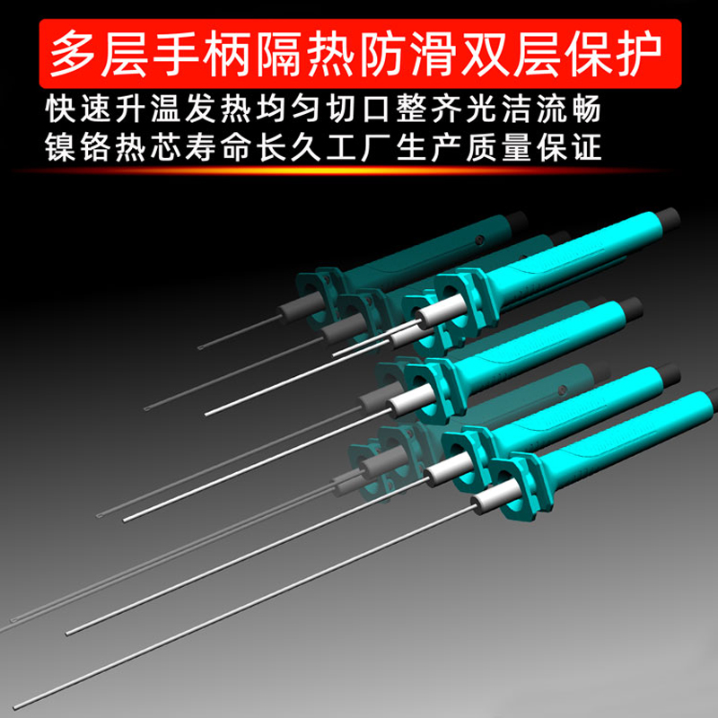 环创KT板泡沫电热切割刀挤塑板切割神器雕刻电热笔热切工具热熔刀