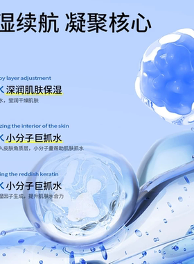 清润泉涌VC喷雾577补水保湿爽肤水湿敷收缩毛孔玻尿酸官方旗舰店C