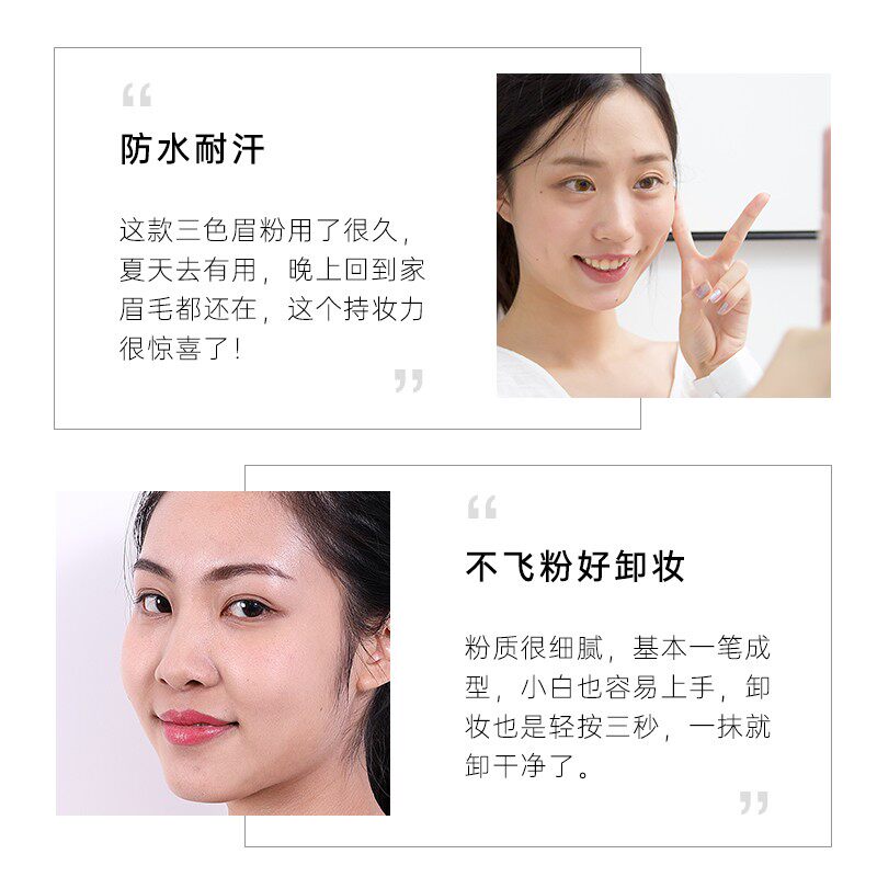  目颜眼影