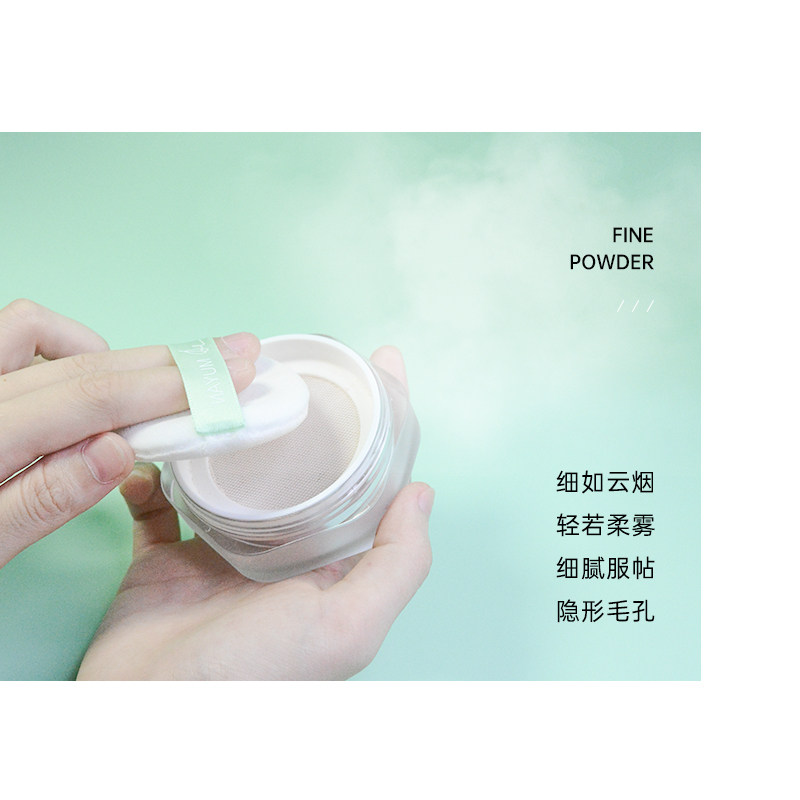 目颜定妆粉控油自然定妆持妆散粉 目颜蜜粉/散粉