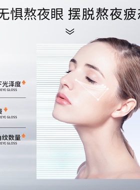 目颜牛油果保湿眼霜细纹黑眼圈