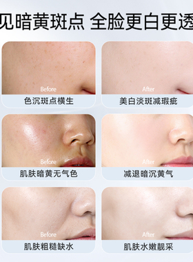 目颜美白乳液提亮去黄清爽不油腻