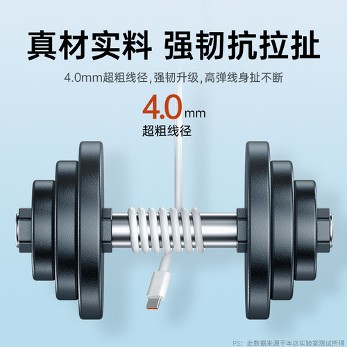 Typec数据线6A快充适用tpyec充电线华为oppo小米vivo安卓5A充电器线nova7typc荣耀手机tpc超级快充冲type c - 图3