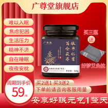 Spina Seed Paste Lily Lily Root Sleep Tea Pill Soup can be matched with fried medium Herbal Medicine Lotus Seed Powder Positive upgrade