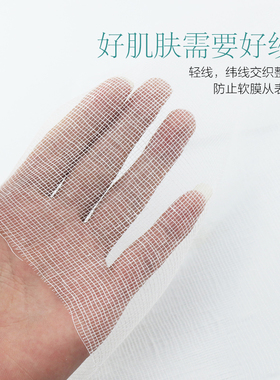皮肤管理韩国美容院专用纱布软膜