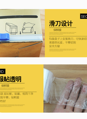 半永久漂唇纹眉全套覆盖膜