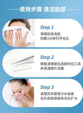 不锈钢细胞夹粉刺针黑头针去闭口黑头挤痘痘粉刺针套装美容院工具