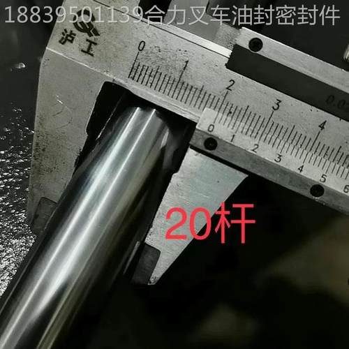 叉车叉牙3吨3.5吨侧移油缸(20*28*5)杆45缸油封修理包 各品牌通用 - 图2