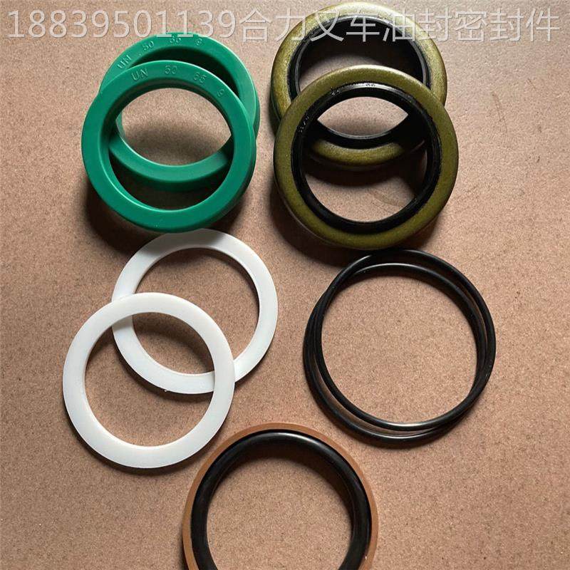 合力叉车3吨aH30 3.5吨@H35 C37横置转向油缸50杆70缸油封修理包,淘宝优惠券,粉丝福利购,淘宝优惠卷