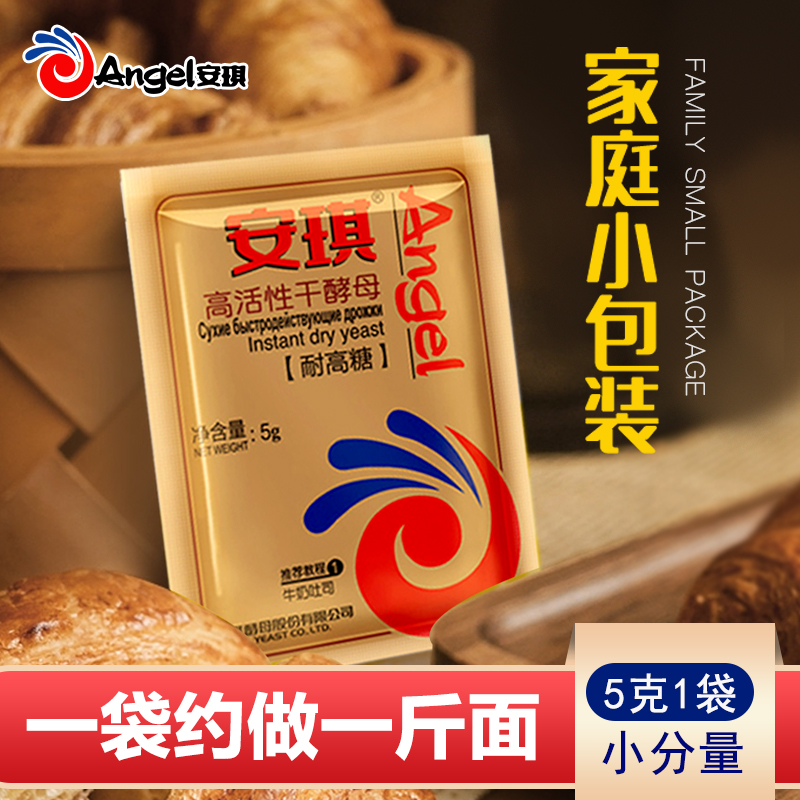 图 3