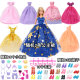 30cm doll princess skirt dress changing accessories girl