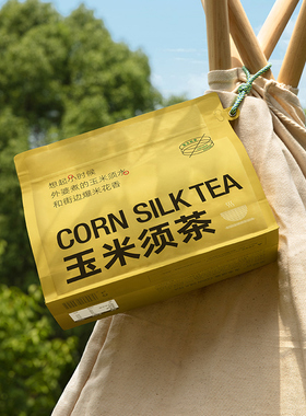 玉米须茶养生茶玉米须代用茶