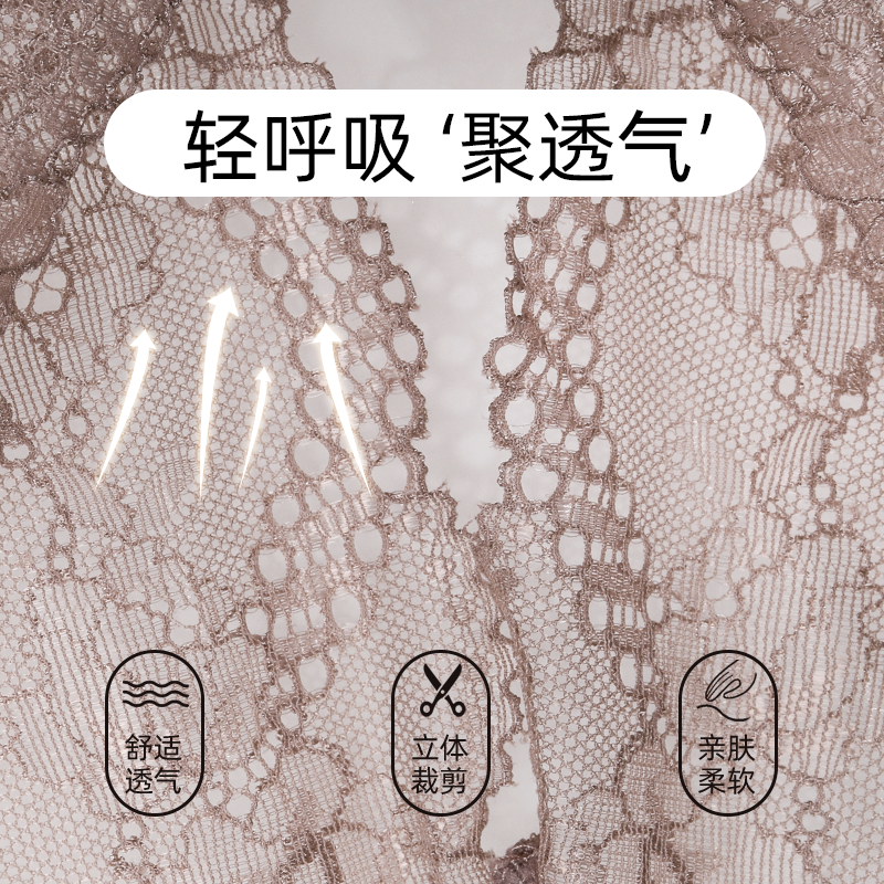 互语法式蕾丝背心式美背女士文胸 互语文胸