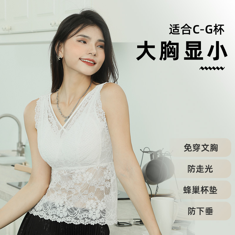 互语大胸显小C-G杯防走光侧收副乳美背文胸一体背心女罩胖MM大码 - 图0