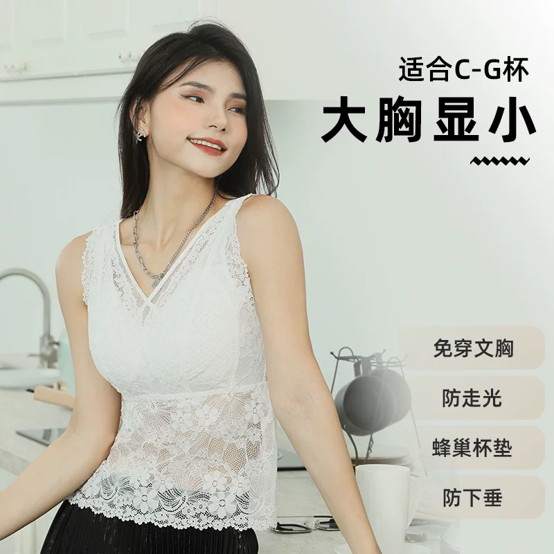 互语 Light and thin tank top, lace underwear, wireless bra, beautiful back, plus size