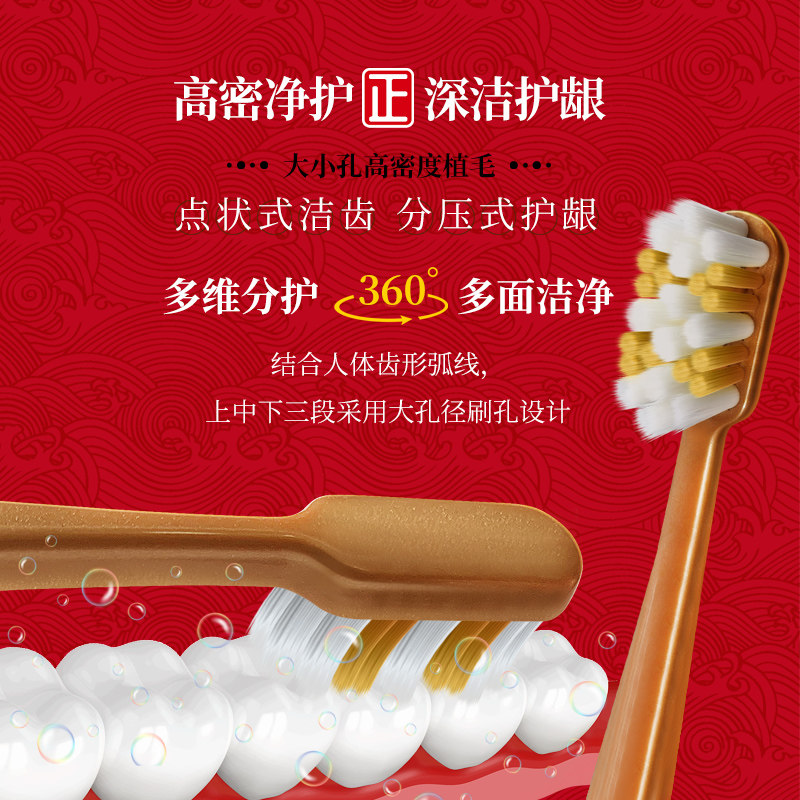 刷牙大师家庭套装麦芽牙刷软毛细毛小头成人家用清洁洁齿牙刷,淘宝优惠券,粉丝福利购,淘宝优惠卷
