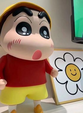 蜡笔小新摆件超大号40cm动漫手办饰品公仔生日礼物送男女生朋友