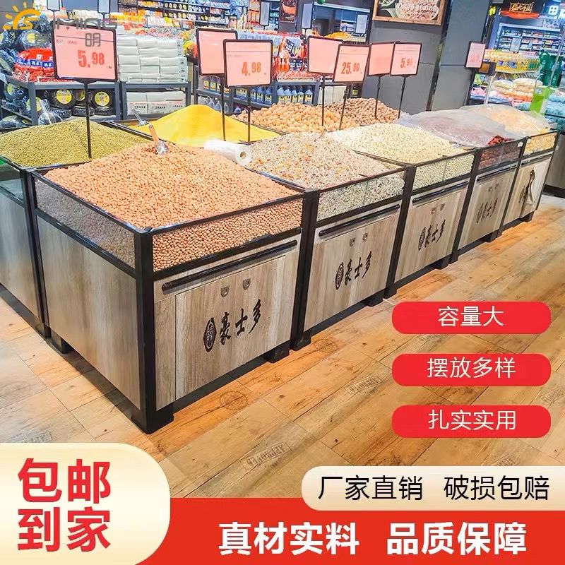 超市散粮米都杂粮干货柜木质瓜子干果柜散装大米展示架玻璃定制 - 图0