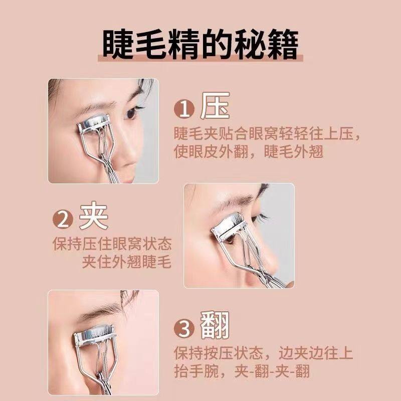 眼线笔女睫毛夹卷翘持久定型睫毛膏防水防汗不晕染拉长细刷头浓密,淘宝优惠券,粉丝福利购,淘宝优惠卷