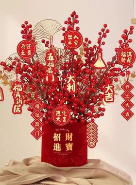 年宵花乔迁之喜新房客厅福桶摆件搬家礼品新年