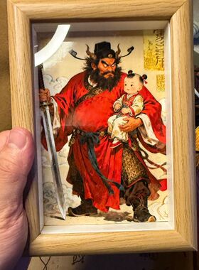 钟馗护子图挂画天师钟馗国画卧室儿童房吉祥保平安招财吉祥摆件