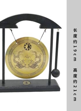 铜锣纯铜一整套大音量老式仿古中国风古典传统架子金属小铜锣迷你