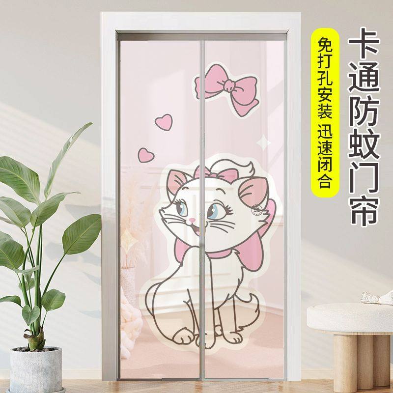 卡通防蚊门帘夏季2025新款磁性自吸儿童房纱门帘魔术贴自粘隔断帘,淘宝优惠券,粉丝福利购,淘宝优惠卷