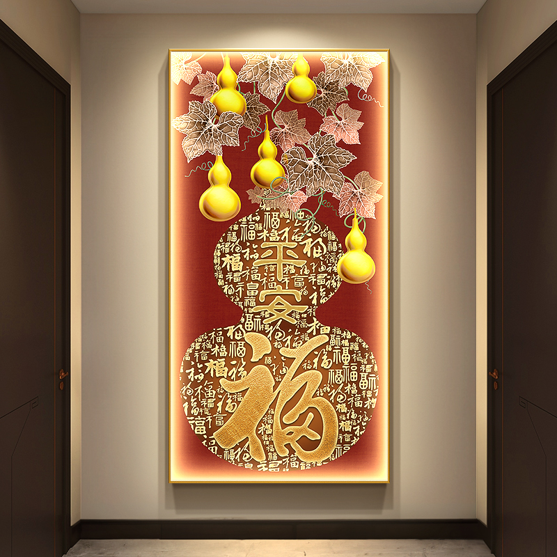 五福临门玄关装饰画新中式百福图走廊尽头挂画葫芦福字入户壁画灯 - 图2