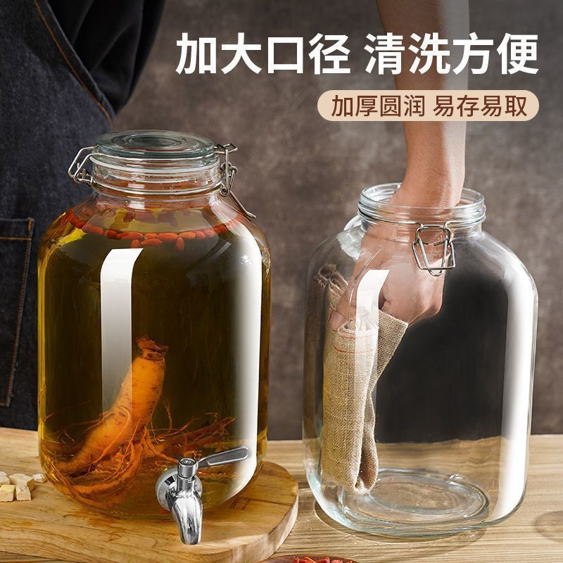 Special wine bottle for soaking wine 10 catties 5 lead-free household soaking wine bottle with faucet sealed tank wine jar wine jar household wine pot