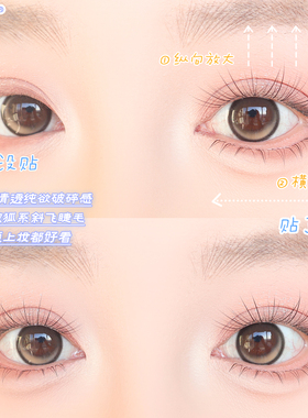 梦鹿星河入梦纯欲妈生感上睫毛