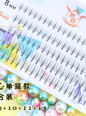梦鹿夹心多尺寸混合装仙子送胶水