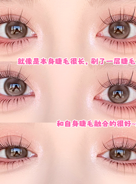 梦鹿免胶小芭蕾自然分段式假睫毛