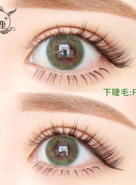 梦鹿自然鱼尾+A可撑双眼皮假睫毛