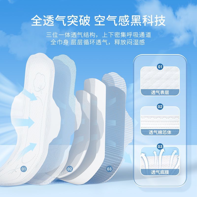 凸凸棉舒莱官方正品姨妈巾日夜组合整箱卫生巾防漏棉柔透气薄款
