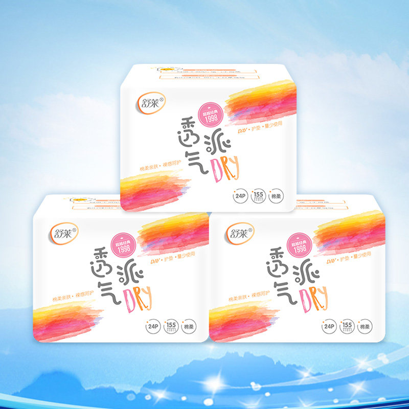 舒莱护垫3包72 155mm片纯护垫 舒莱十二座卫生巾