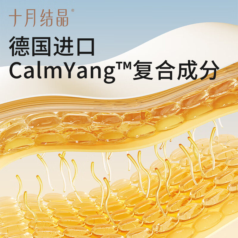 十月结晶婴儿洗发水沐浴露二合一儿童洗护洗澡新生宝宝专用,淘宝优惠券,粉丝福利购,淘宝优惠卷