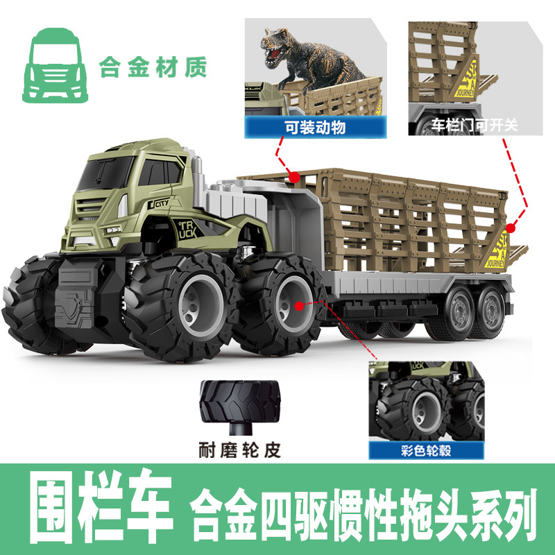 儿童玩具车模型大号男孩仿真工程车 信小呆母婴惯性/回力/滑行玩具