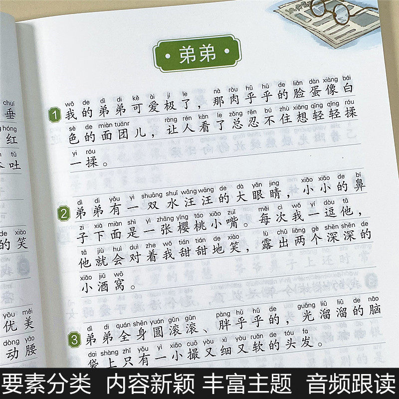 优美句子积累大全小学语文每日晨读一二三四五六年级作文仿写素材