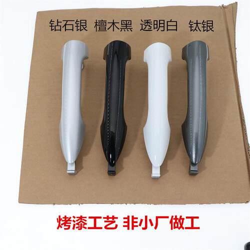 适配起亚K2车门外拉手门拉手把手扣手外把手开门把手小盖原装替换 - 图0