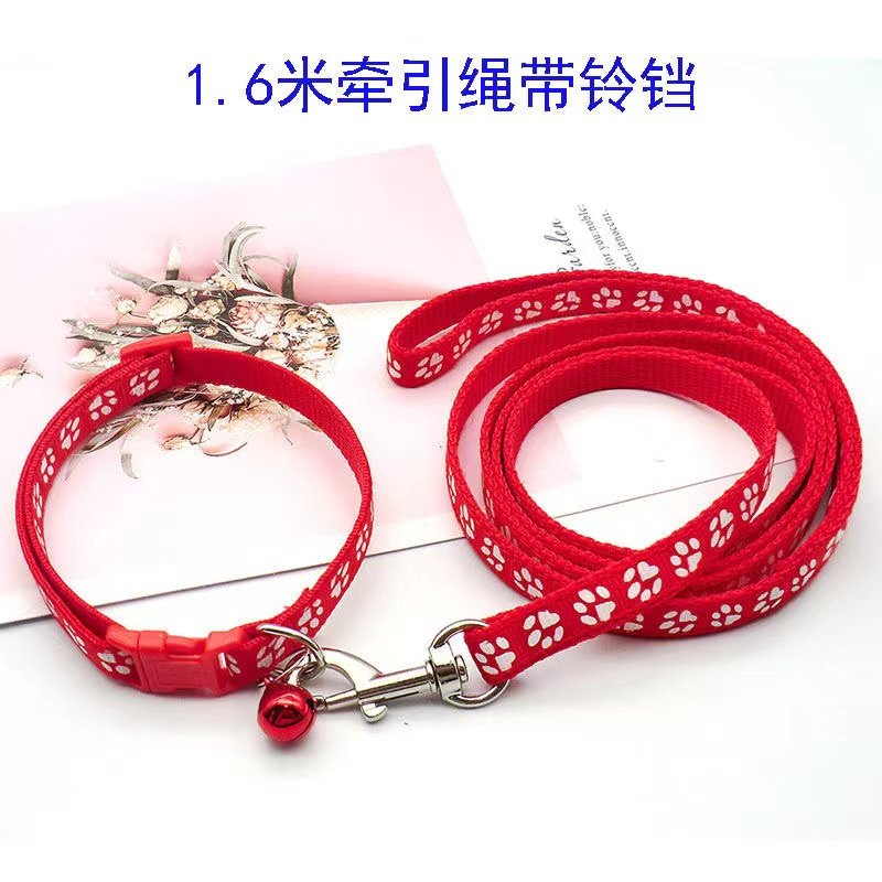 宠物牵引绳狗狗猫咪小型绳子遛狗绳1.6米带爪印狗绳子泰迪猫咪绳,淘宝优惠券,粉丝福利购,淘宝优惠卷