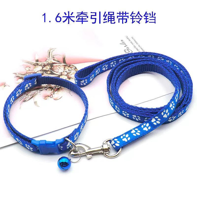 宠物牵引绳狗狗猫咪小型绳子遛狗绳1.6米带爪印狗绳子泰迪猫咪绳,淘宝优惠券,粉丝福利购,淘宝优惠卷