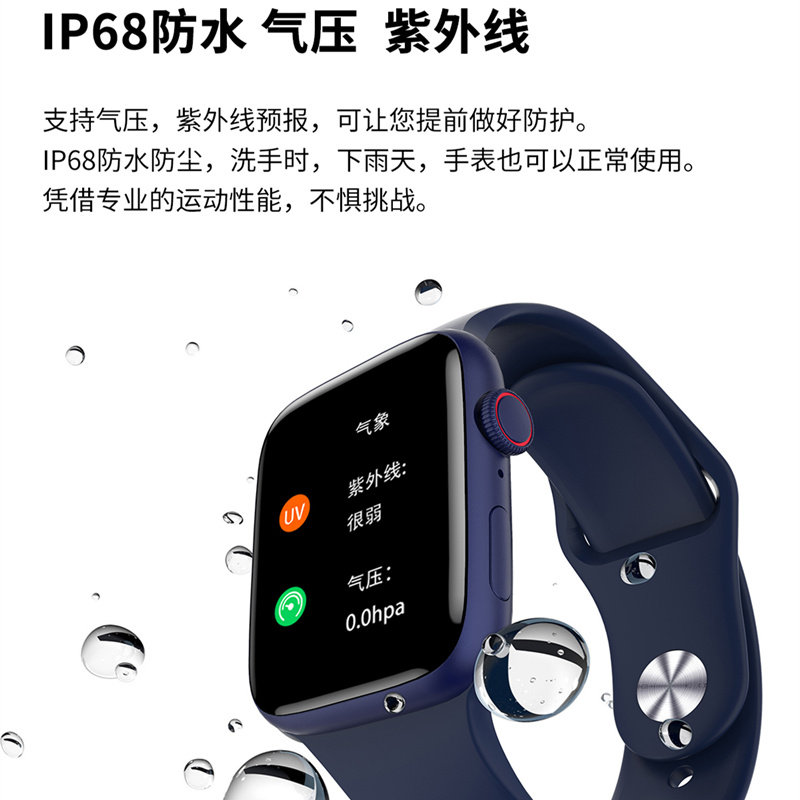 dt7+nfc华强北s7离线支付黑电子表 雅述国产腕表