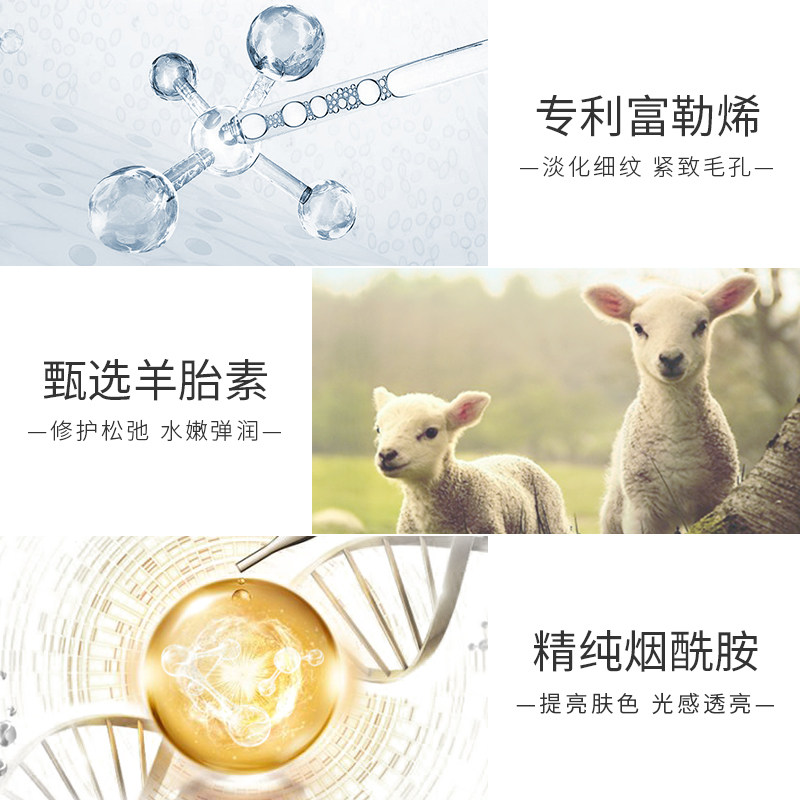 圣兰戈富勒烯冻干粉精华套盒女 圣兰戈液态精华