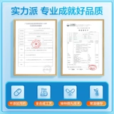 Bishengyuan Oli Si Капсула подлинные официальные таблетки для похудения живот, живот, большой живот, потеря жира, сжигание жира