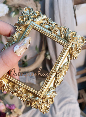 欧式风树脂浮雕美甲拍照道具相框