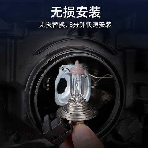 FSL佛山照明12V汽车卤素灯泡车灯大灯H1H4H7近光远光雾灯55W超亮 - 图1